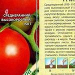 Томат «Кострома»: описание и характеристики гибридного сорта помидор, рекомендации по выращиванию, фото-материалы